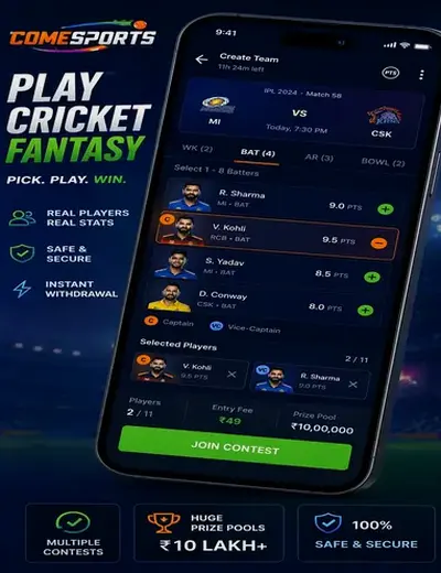 Come To Win (come to win apk) fantasy cricket & matchday visual 2